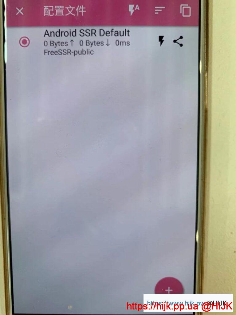 SSR服务器管理列表