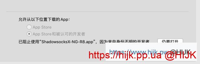 ShadowsocksX-NG-R8添加例外