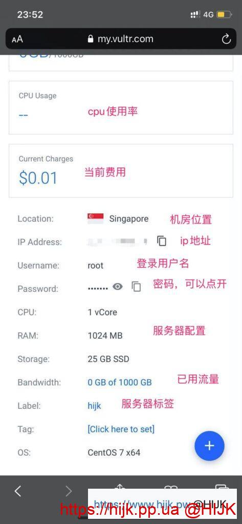 vultr手机版详细信息