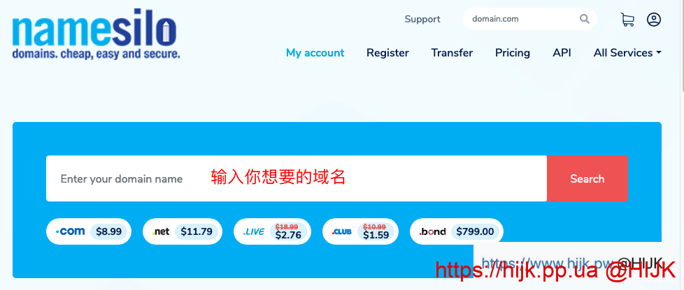 Namesilo域名搜索界面