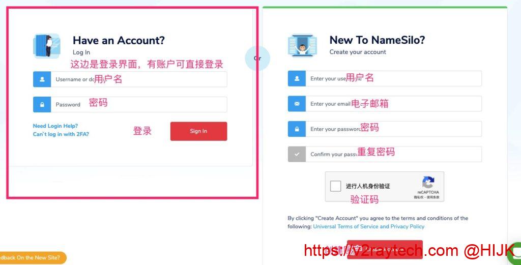 Namesilo注册账户