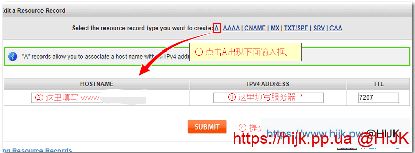 Namesilo添加解析