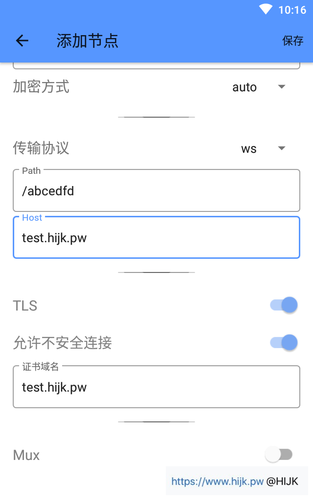 Kitsunebi安卓版伪装配置