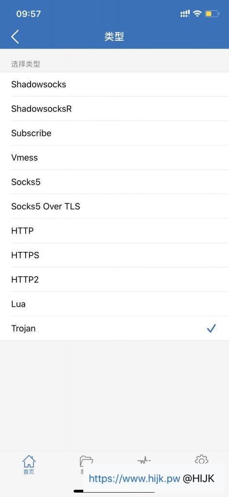 shadowrocket选择trojan协议