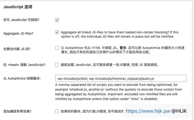 Autoptimize优化JS Autoptimize优化JS